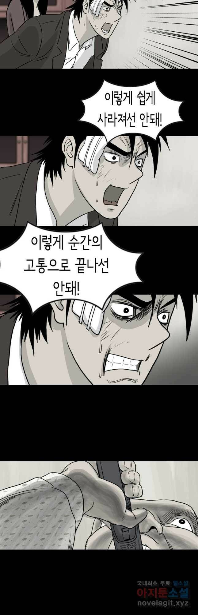 이끼 마지막화   후기 28