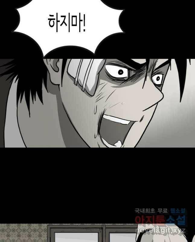 이끼 마지막화   후기 30