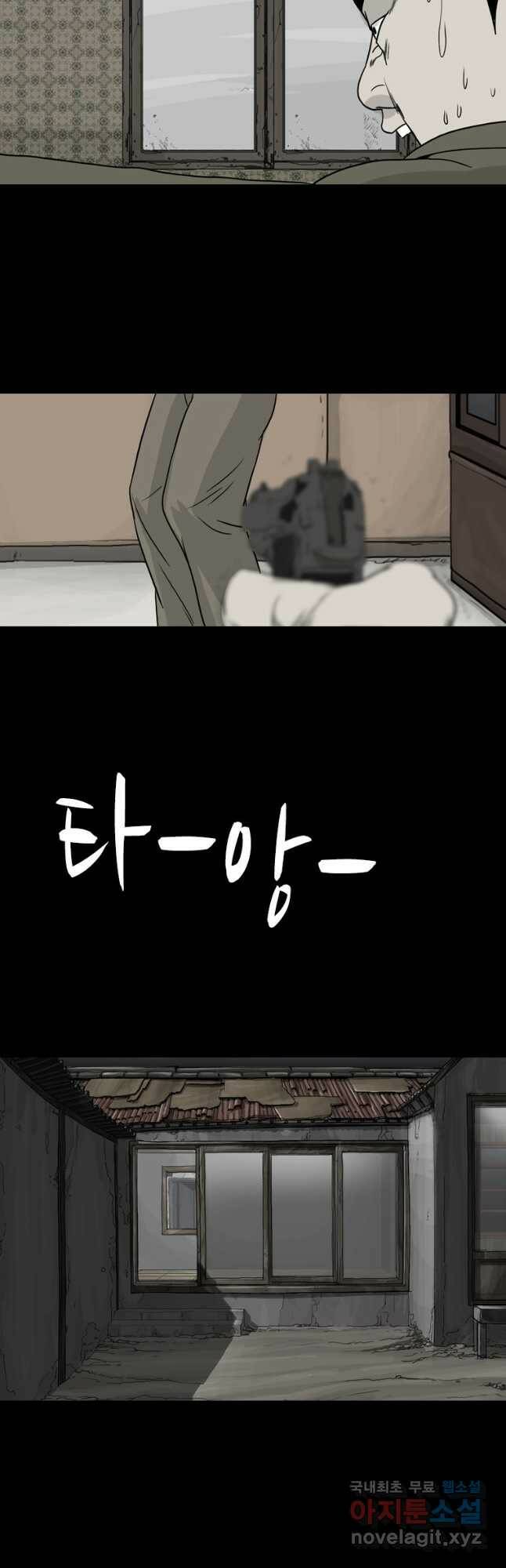 이끼 마지막화   후기 31