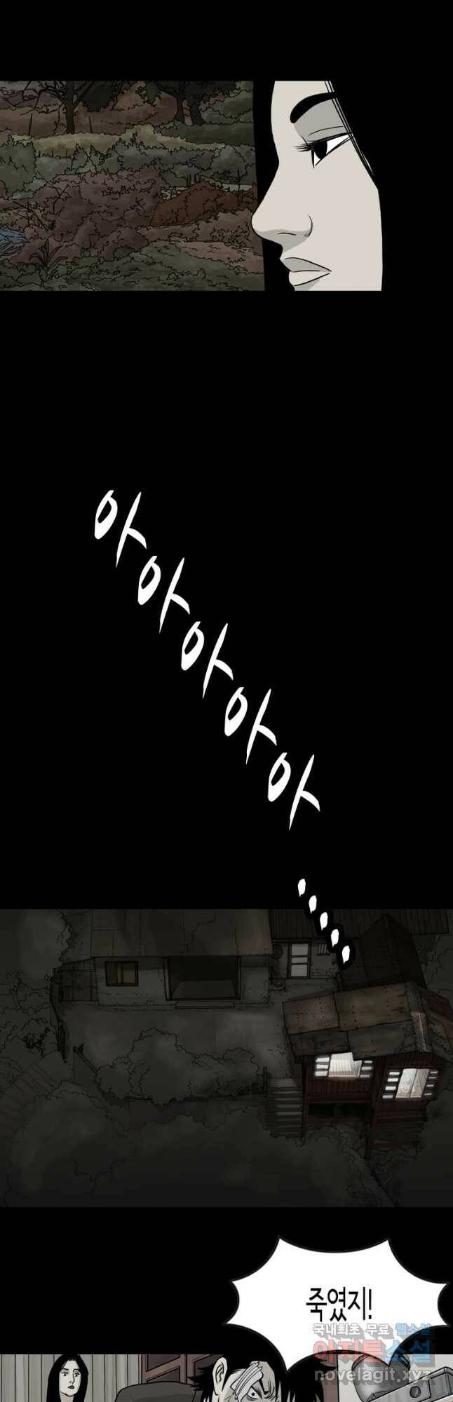 이끼 마지막화   후기 40