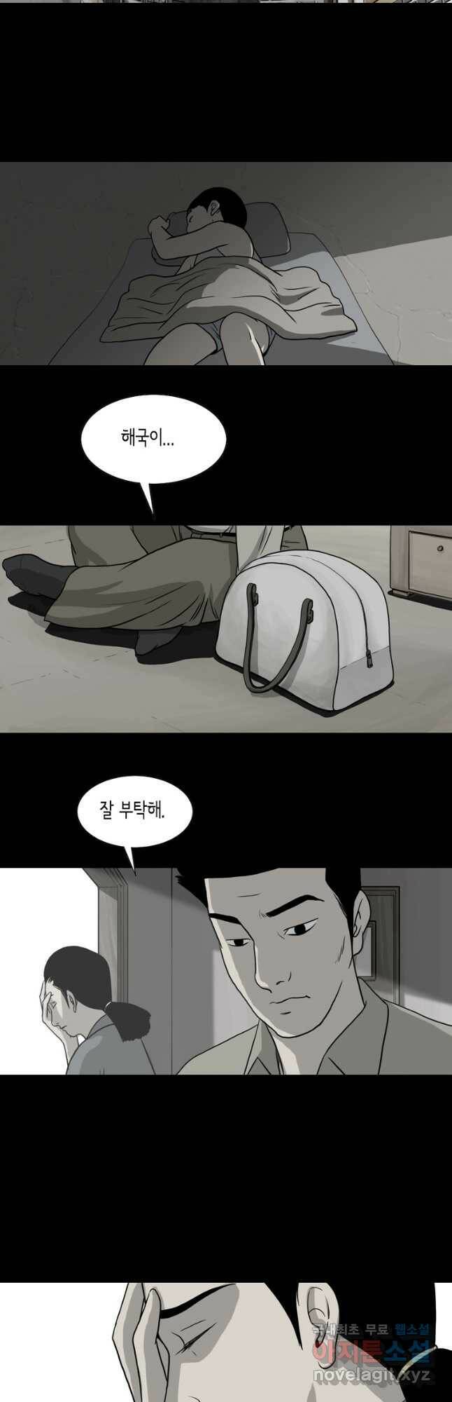 이끼 마지막화   후기 46