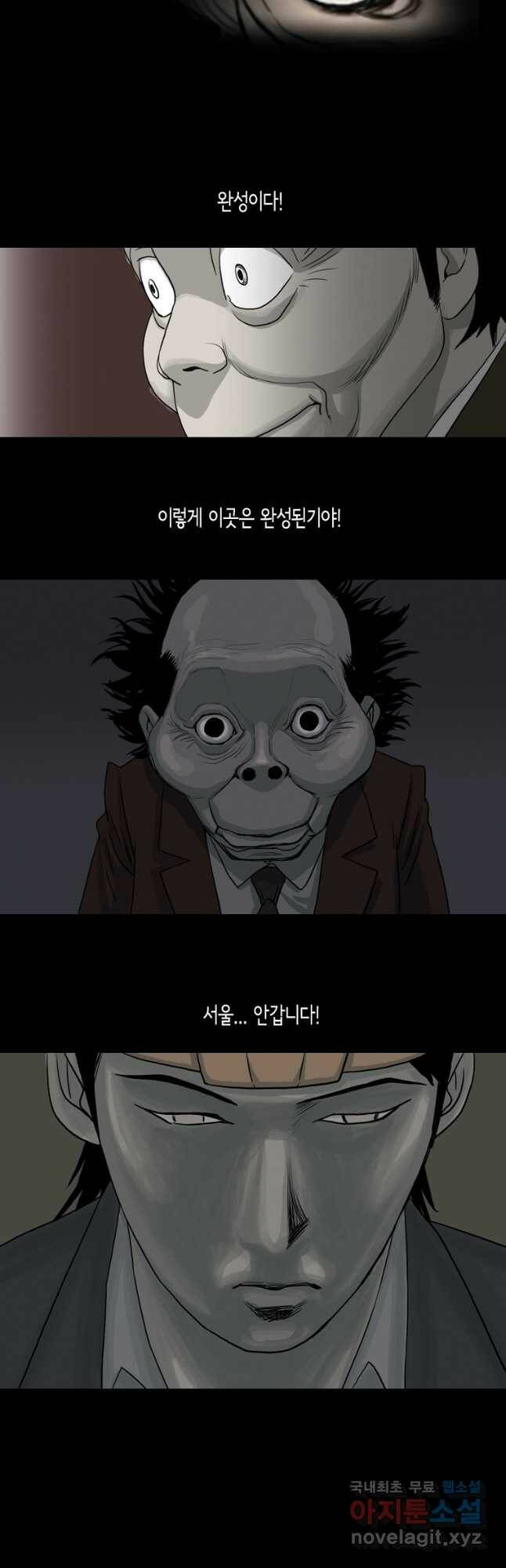이끼 마지막화   후기 52