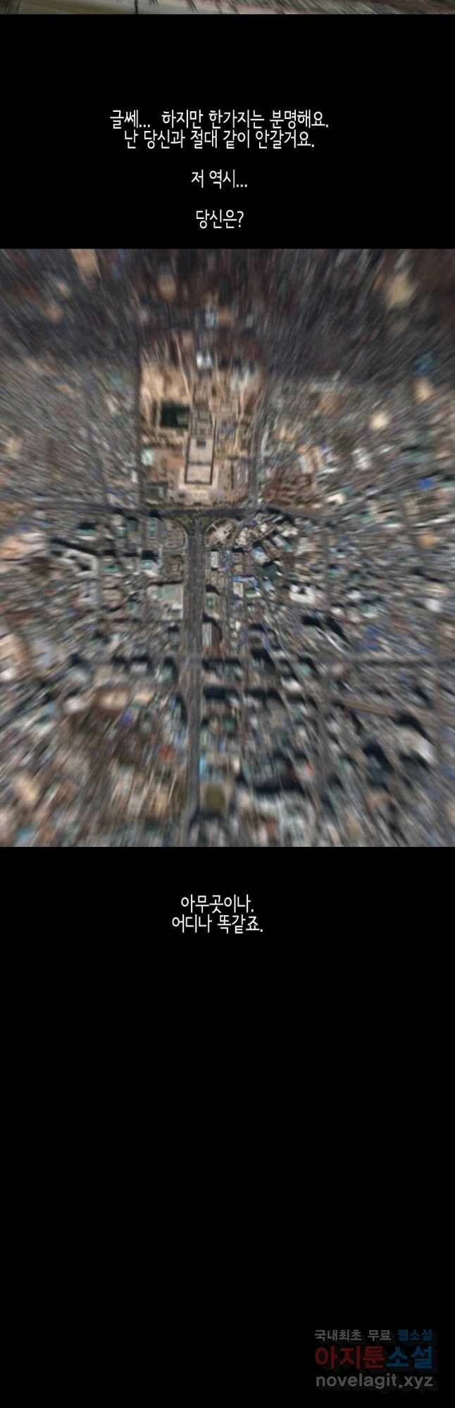 이끼 마지막화   후기 55