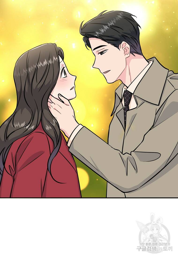 유혹하지 말아줘, 오빠 29화 32