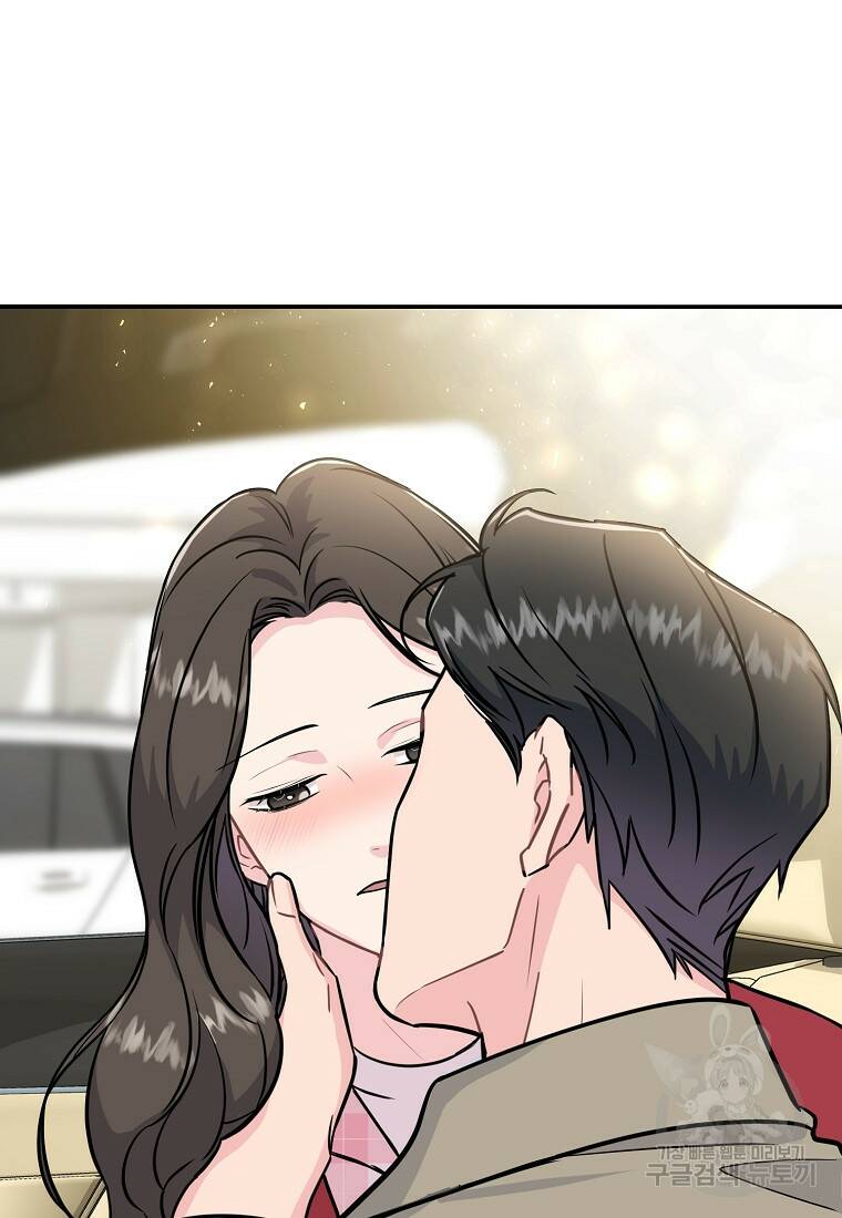 유혹하지 말아줘, 오빠 29화 33