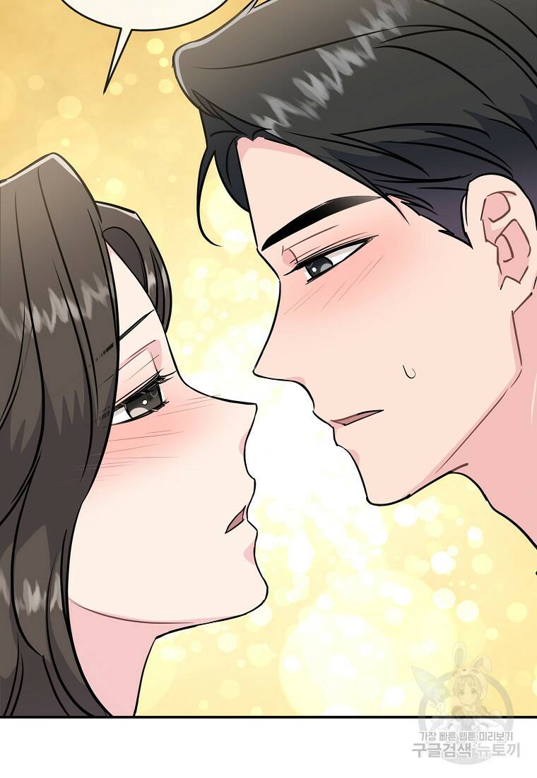 유혹하지 말아줘, 오빠 29화 36