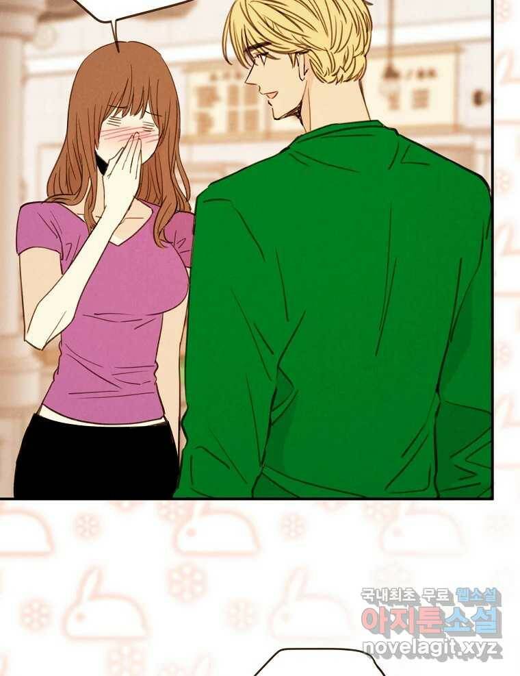 우리가 헤어진 사이에 시즌2) 54화 9