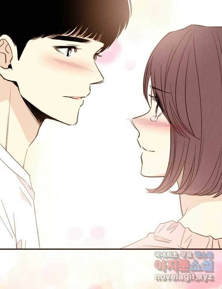 우리가 헤어진 사이에 시즌2) 54화 60