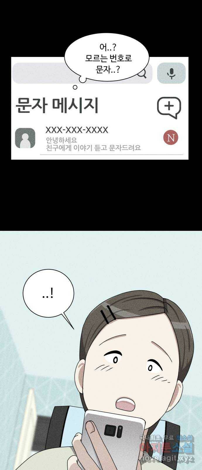 개를 낳았다 시즌2 123화 1