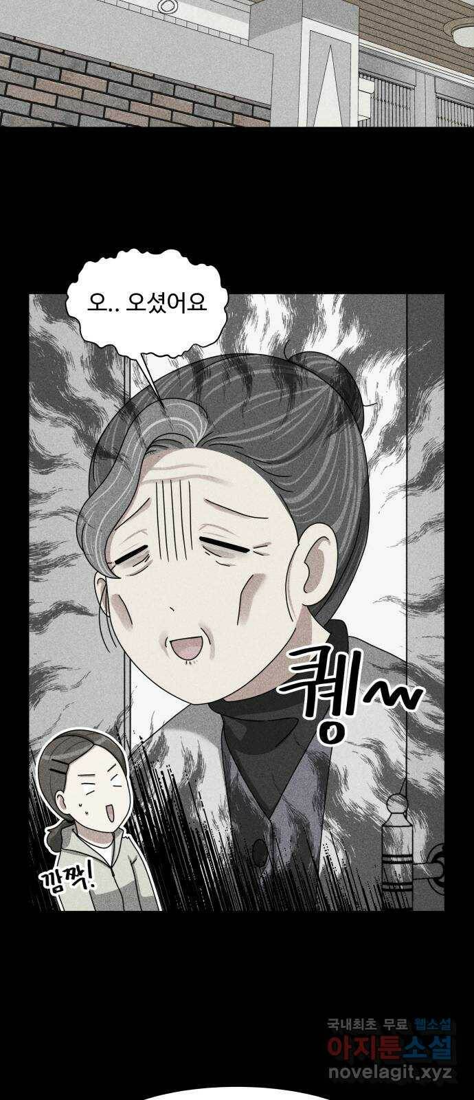 개를 낳았다 시즌2 123화 7