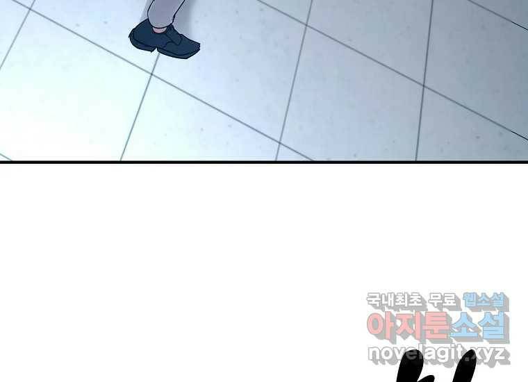 회개불가 5화 4