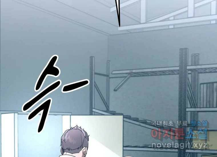 회개불가 5화 15