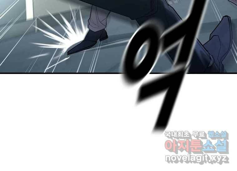 회개불가 5화 26