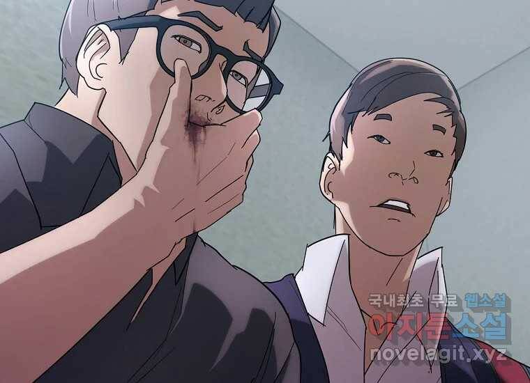 회개불가 5화 30