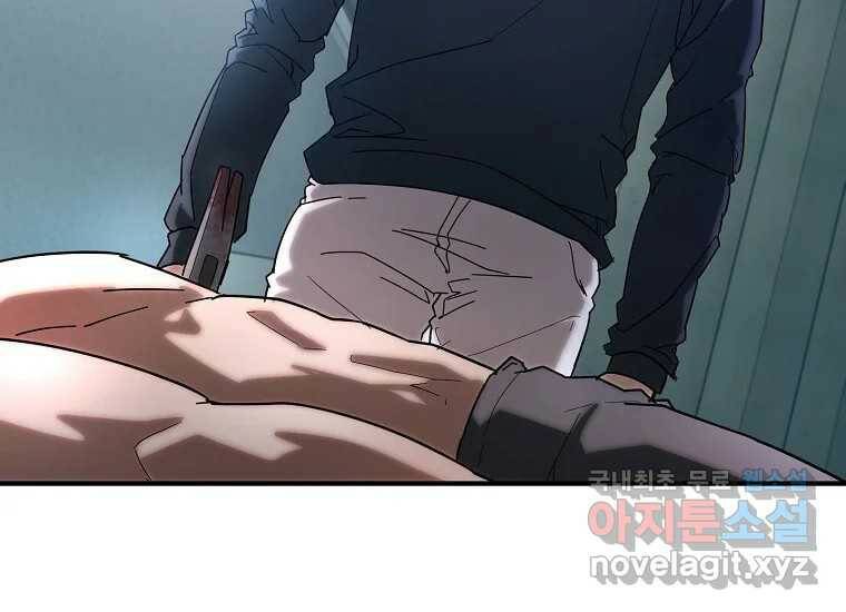 회개불가 5화 50