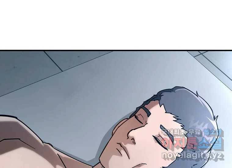 회개불가 5화 57