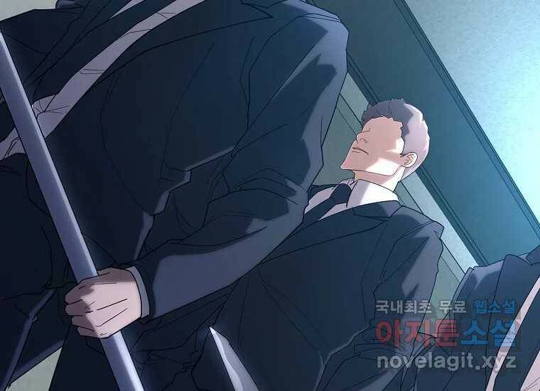 회개불가 5화 93