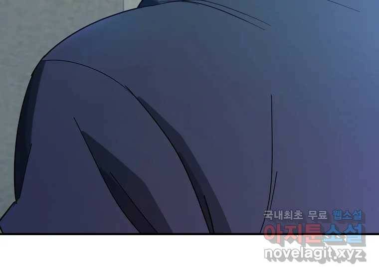 회개불가 5화 100