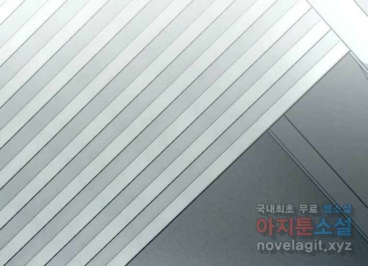 회개불가 5화 102