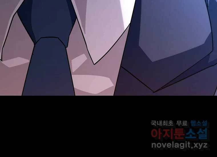 회개불가 5화 163