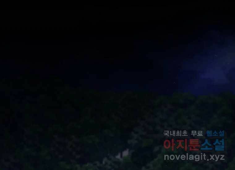 회개불가 5화 165