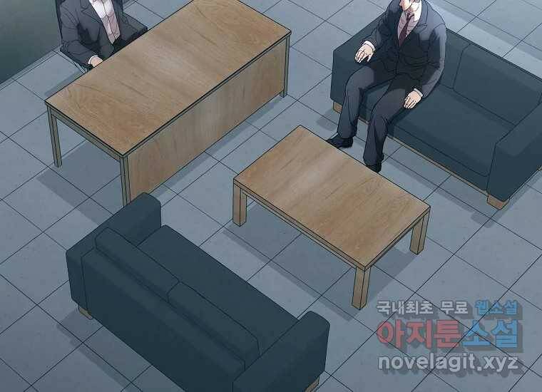 회개불가 5화 169
