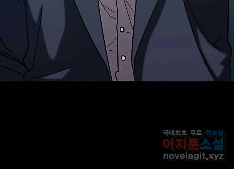 회개불가 5화 174