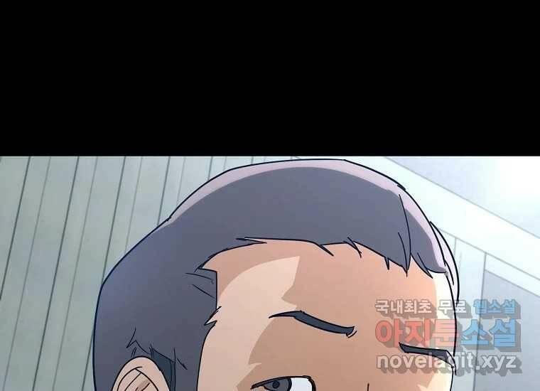 회개불가 5화 175