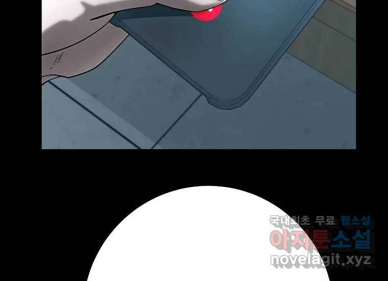 회개불가 5화 180