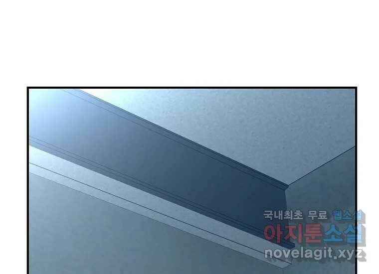 회개불가 5화 244