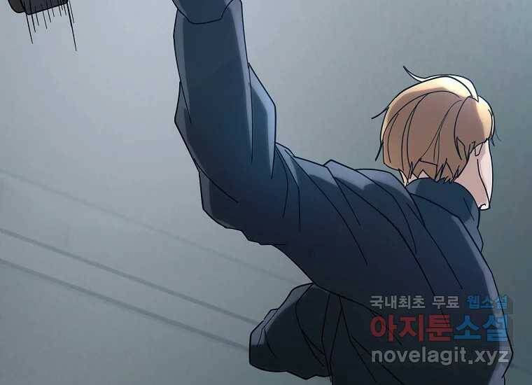회개불가 5화 277