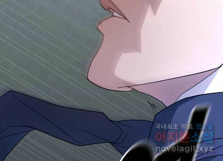 회개불가 5화 281