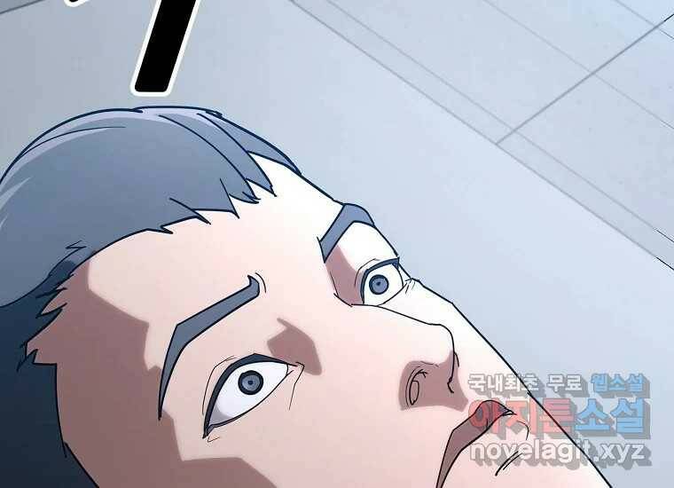 회개불가 5화 292