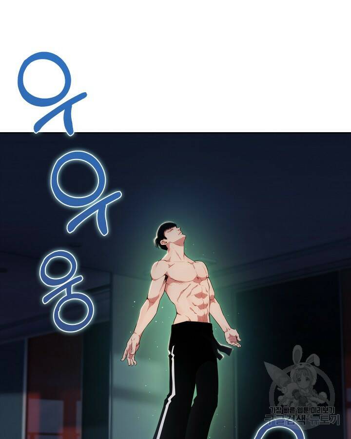 21세기 무인(카카오) 10화 2
