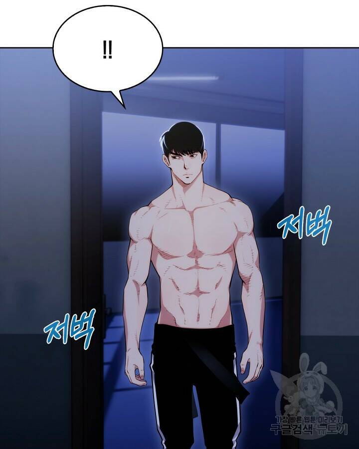 21세기 무인(카카오) 10화 12