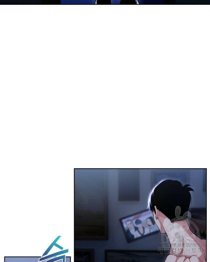 21세기 무인(카카오) 10화 13