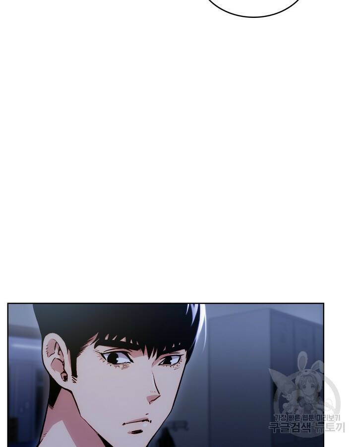 21세기 무인(카카오) 10화 16