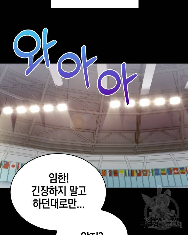 21세기 무인(카카오) 10화 21