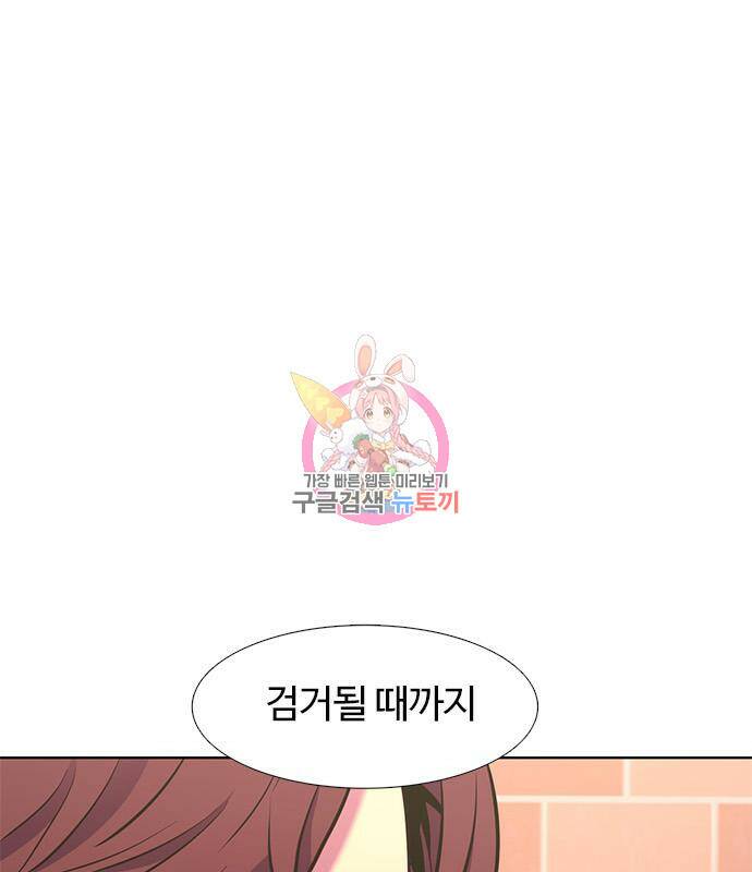 1초 184화 1