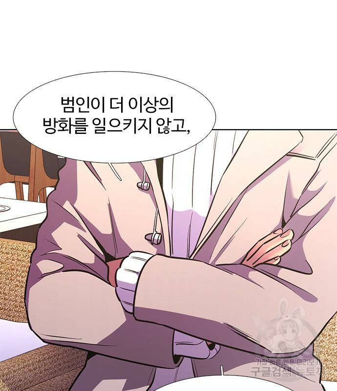 1초 184화 3