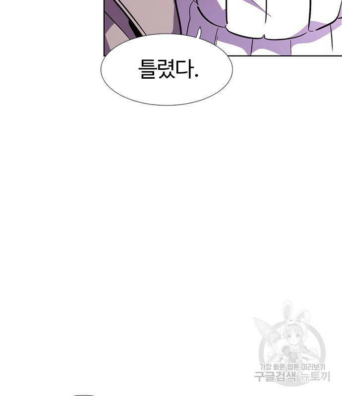 1초 184화 6