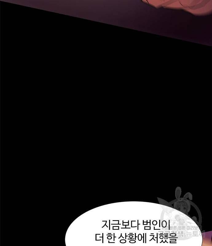 1초 184화 10