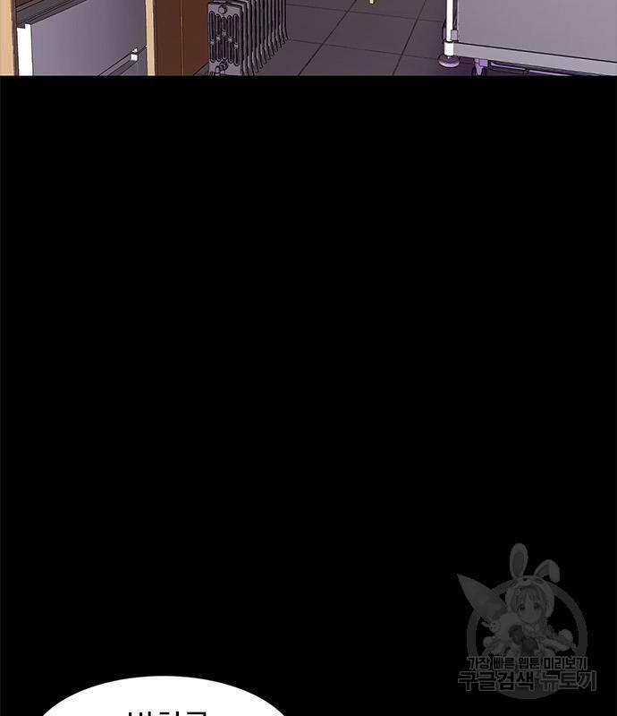 1초 184화 13