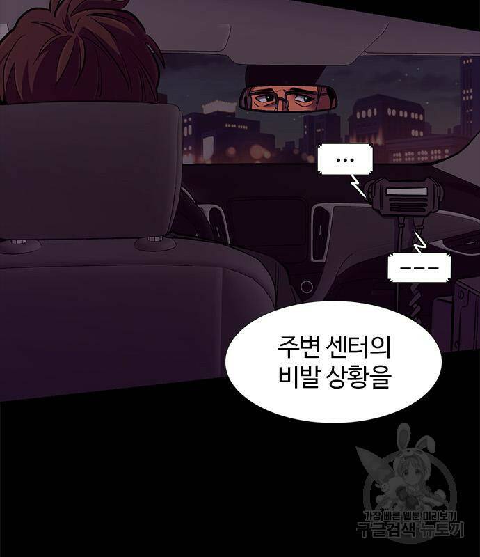 1초 184화 16