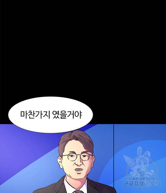1초 184화 20
