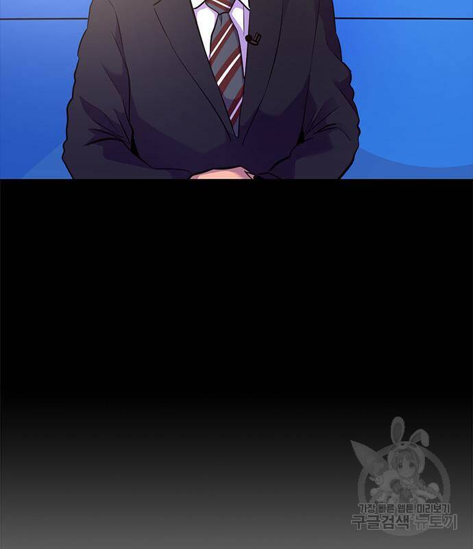 1초 184화 21