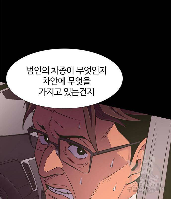 1초 184화 26