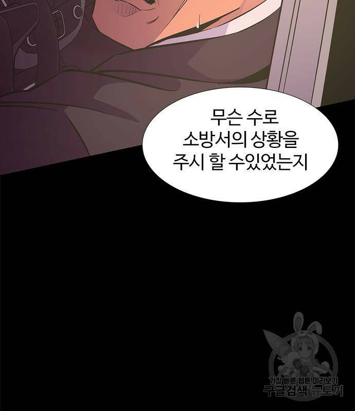 1초 184화 27