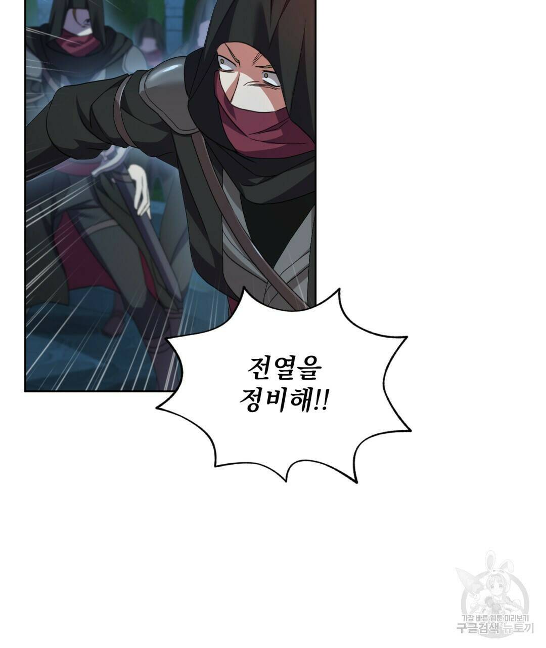 경배의 꽃 9화 25