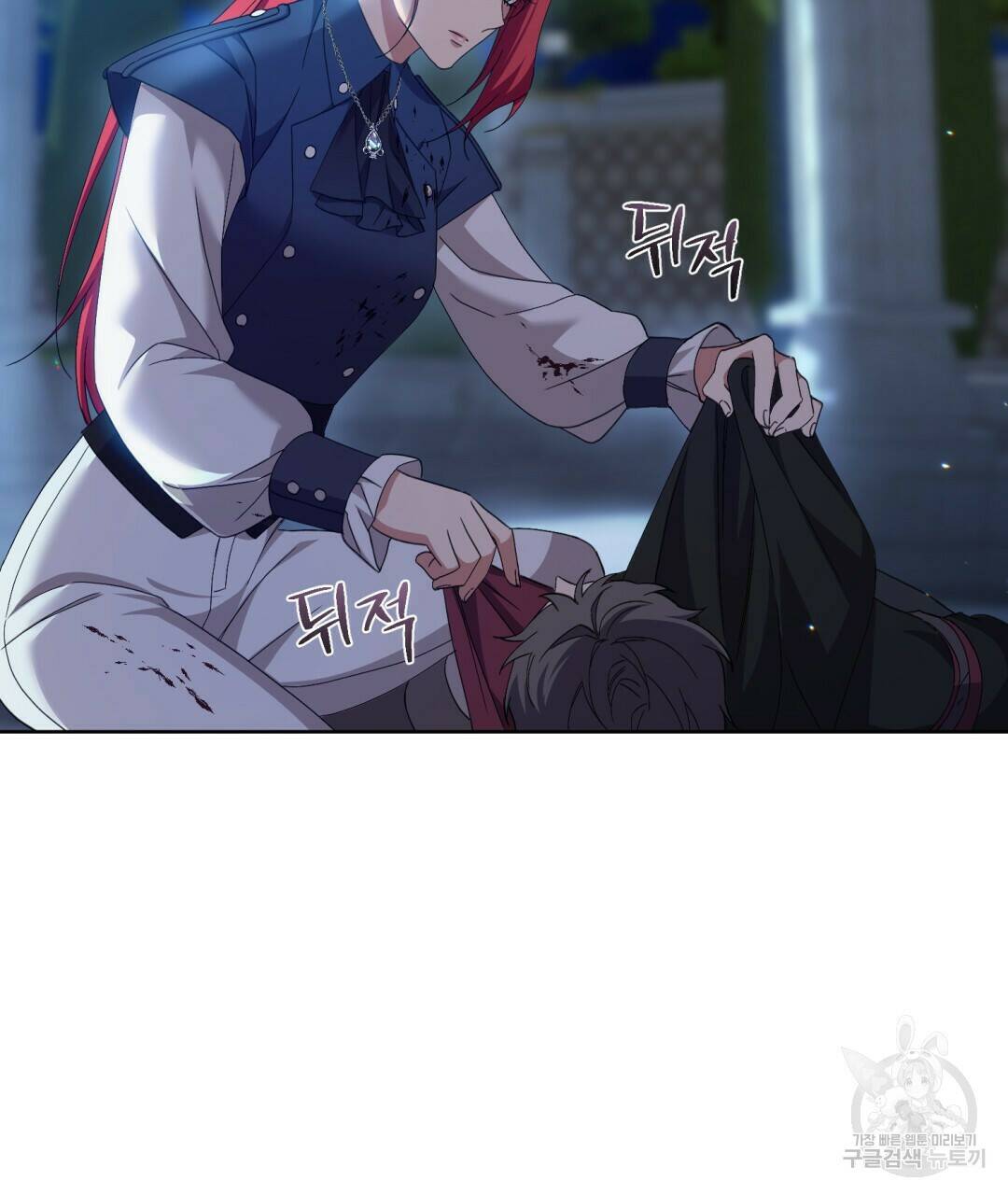 경배의 꽃 9화 51